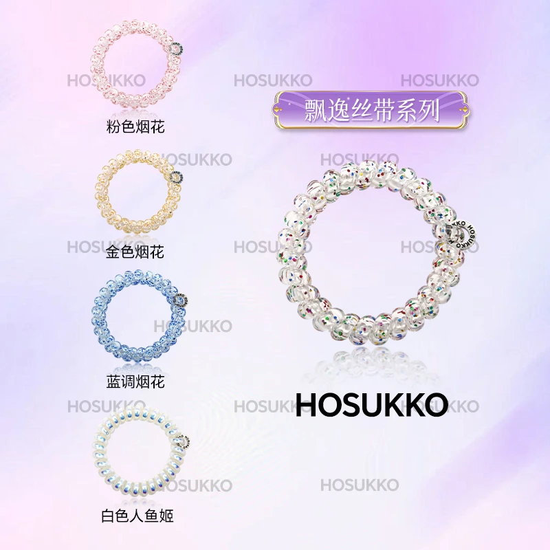 英国HOSUKKO【飘逸丝带烟花系列】电话线发圈发卡夹子头饰网红爆款