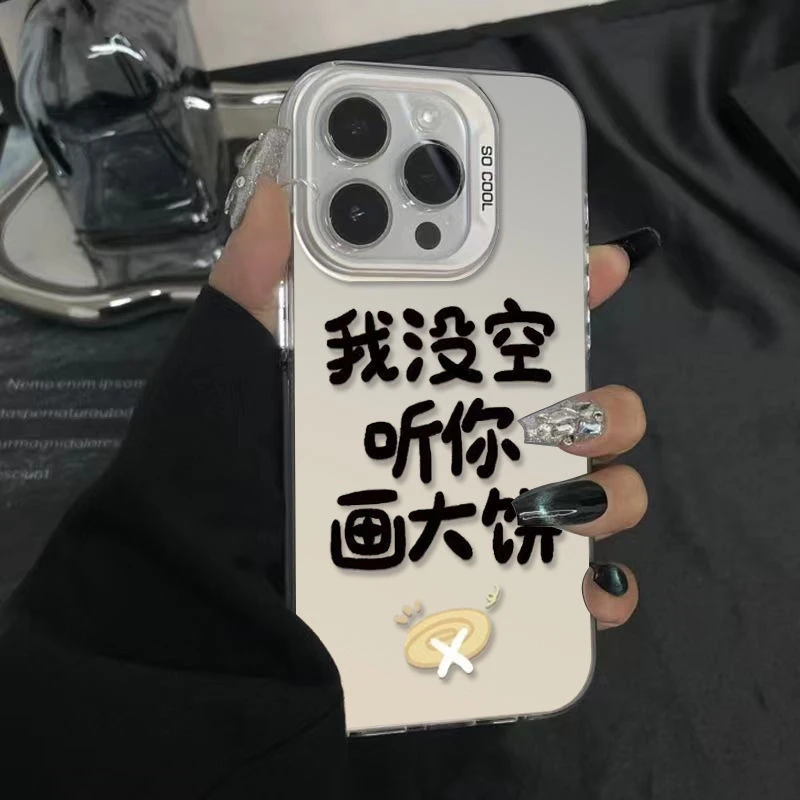 最新款苹果ins15/14/13手机壳iPhone11/12Promax画大饼xr防摔plus