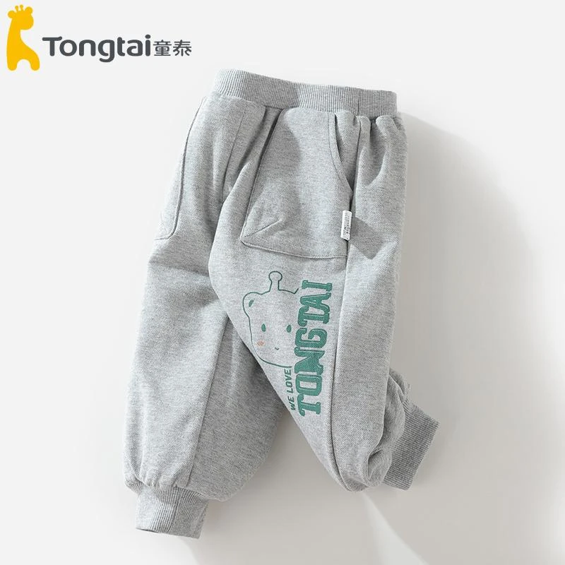 童泰小童棉裤男女儿童宝宝秋冬季加厚夹棉保暖休闲裤外穿长裤子