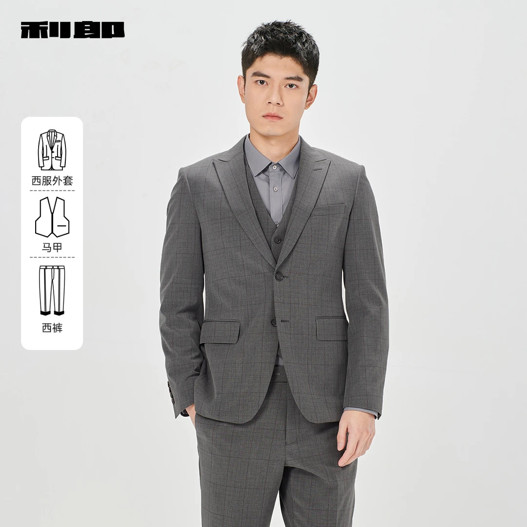 商场同款利郎官方 马甲三件套西服套装男士商务休闲格子2025春季
