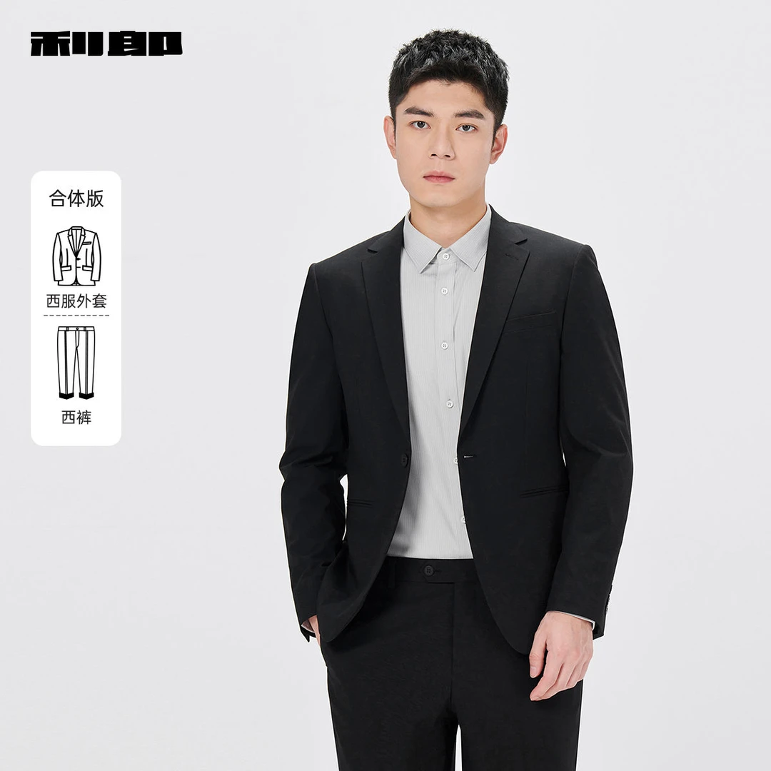 商场同款利郎官方 西服套装男士商务休闲翻领2025春上班工作绅士
