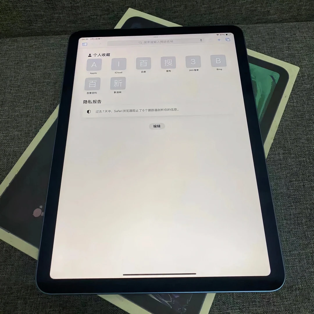 95新 Apple/苹果 8代 iPad娱乐绘画设计办公商务编程wifi平板电脑