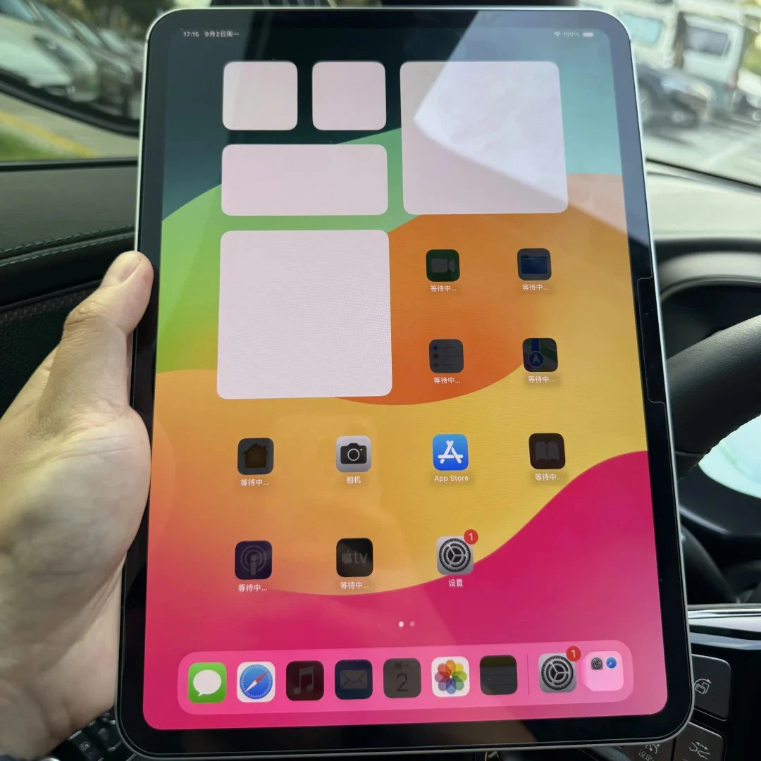 95新 Apple/苹果 1代超薄款iPadPro学习学生网课阅读wifi平板电脑