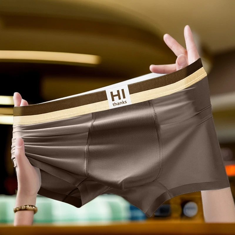 男士内裤冰丝无痕夏季透气潮流青年高档运动大码底裤大