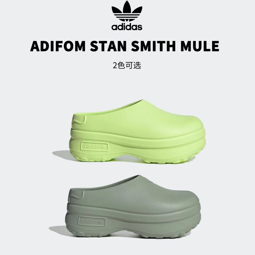 Adidas三叶草新款时尚潮流百搭外穿增高休闲厨师鞋IE7050 IE7053