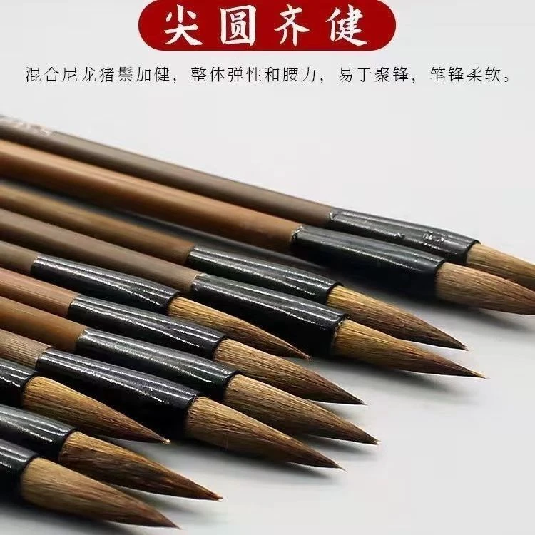 狼豪写意弹性练习小学生儿童初学者幼儿园大中小国画专用弹性羊毫