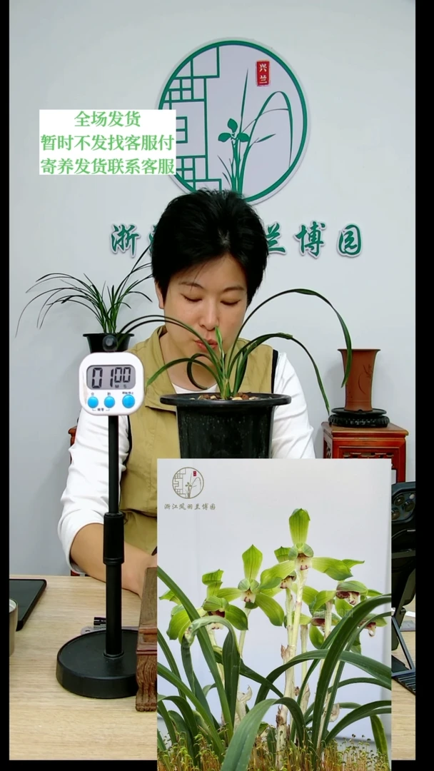 【闪购商品】舟山水晶?****?酌水知源