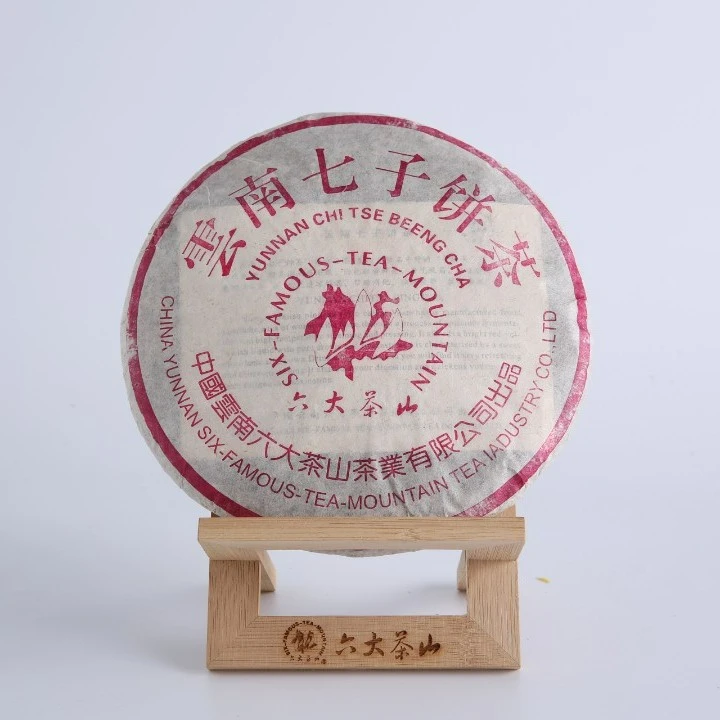 【六大茶山】2003年 老茶盒紫印 古树茶 普洱茶生茶 357克/饼