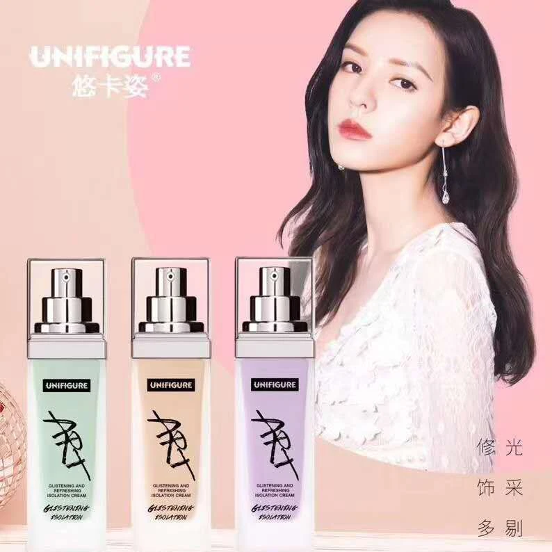 悠卡姿莹采焕泽隔离霜