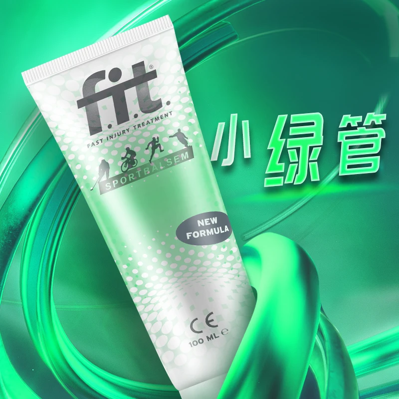 fit艾菲特小绿管运动热身篮球跑步膝盖肌肉修护防护按摩膏荷兰