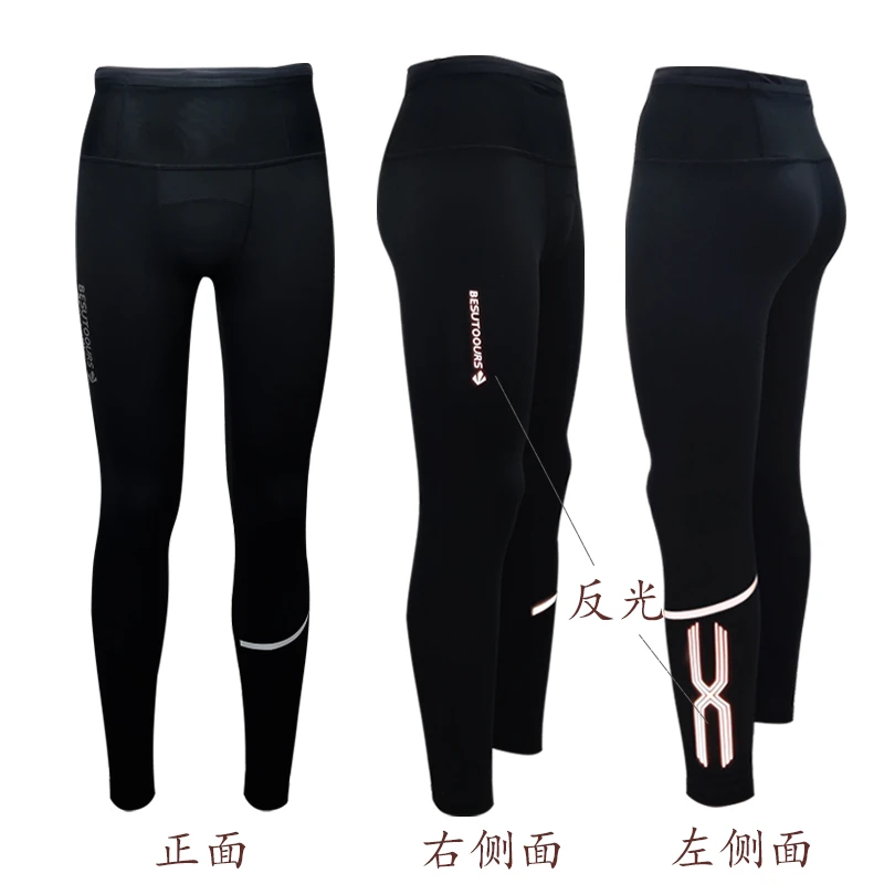 BESUTO北斯途秋冬速干口袋运动紧身长裤健身瑜伽越野跑步绒TD012