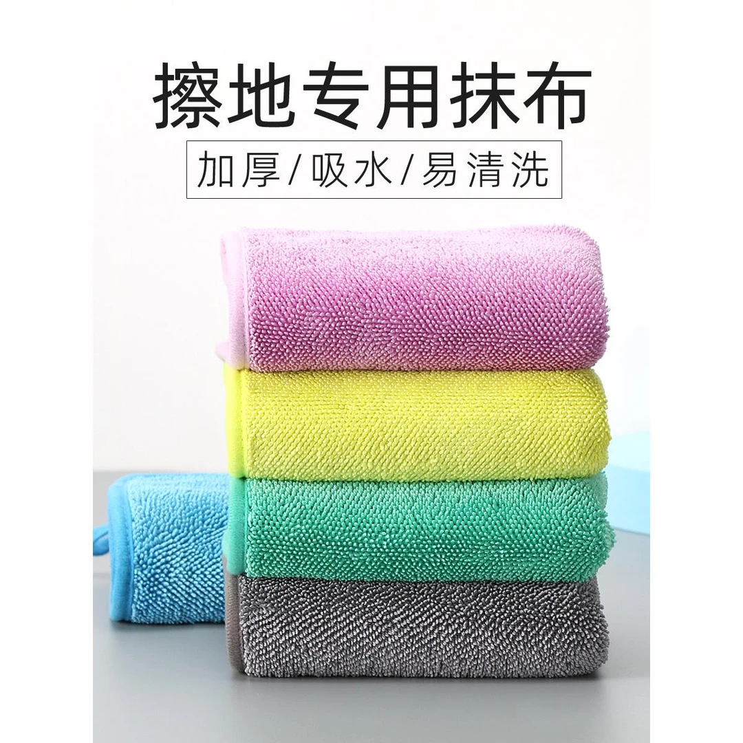 擦地专用抹布无水印擦地板家务清洁吸水布加捻无痕毛巾拖布替换布
