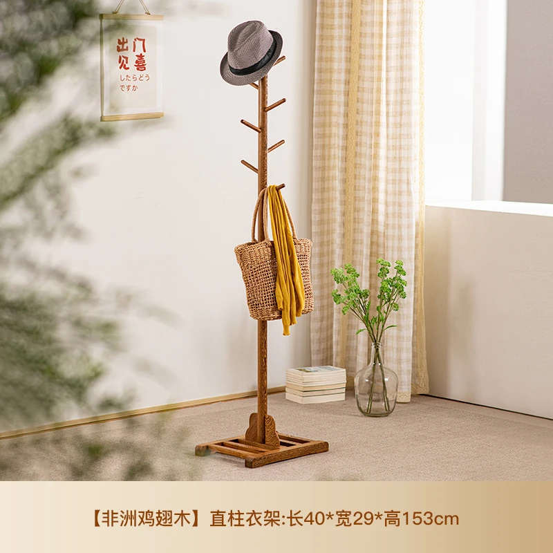 红木挂衣架中式实木鸡翅木衣帽架轻奢玄关挂包置物架简约衣帽架