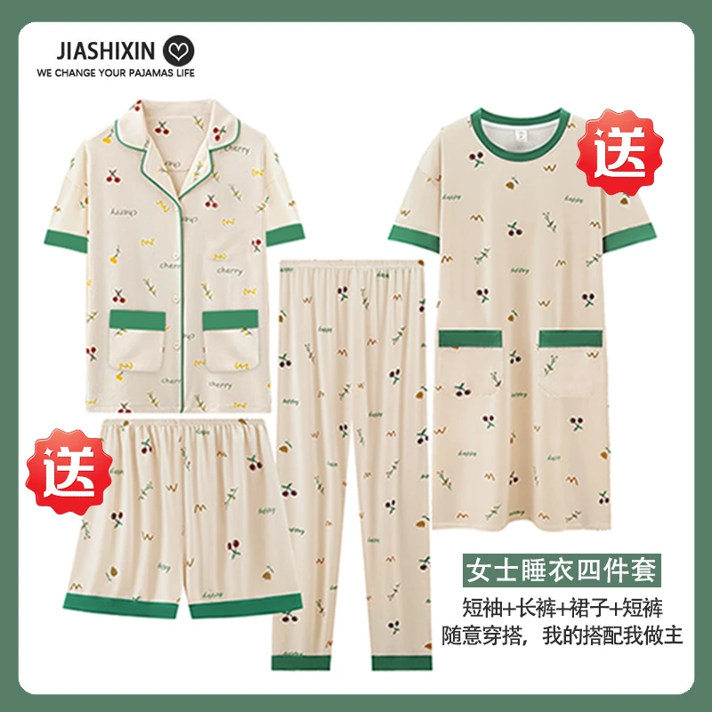 【小樱桃拍一发四】睡衣女士夏春秋季舒适宽松大码短袖长裤家居服