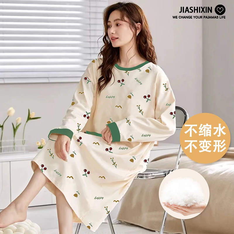 【长袖睡裙】睡裙女士夏秋季节舒适睡衣大码宽松舒适大码宽松家居服
