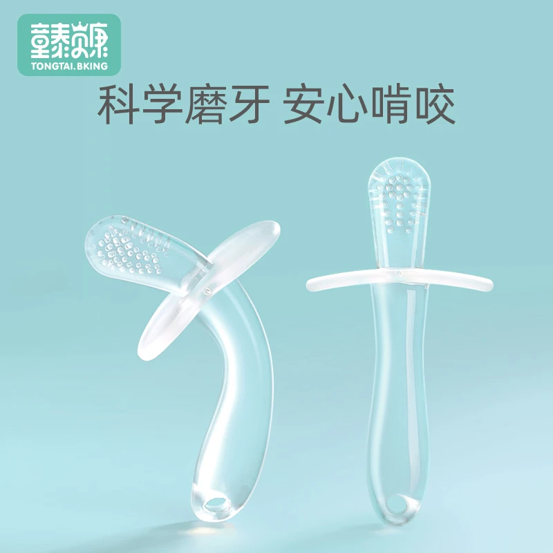 磨牙棒婴儿牙胶玩具出牙期食品级硅胶宝宝咬胶可水煮防吃手口欲期