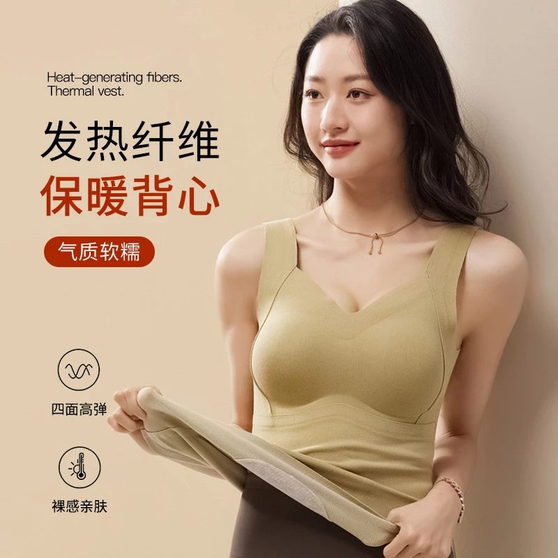 秋冬新款无痕保暖马甲带一体式杯垫贴片免穿文胸加厚打底背心女