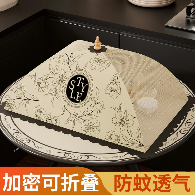 新款菜罩可折叠餐桌盖家用菜网防苍蝇遮尘剩饭菜食物罩子圆形厨房
