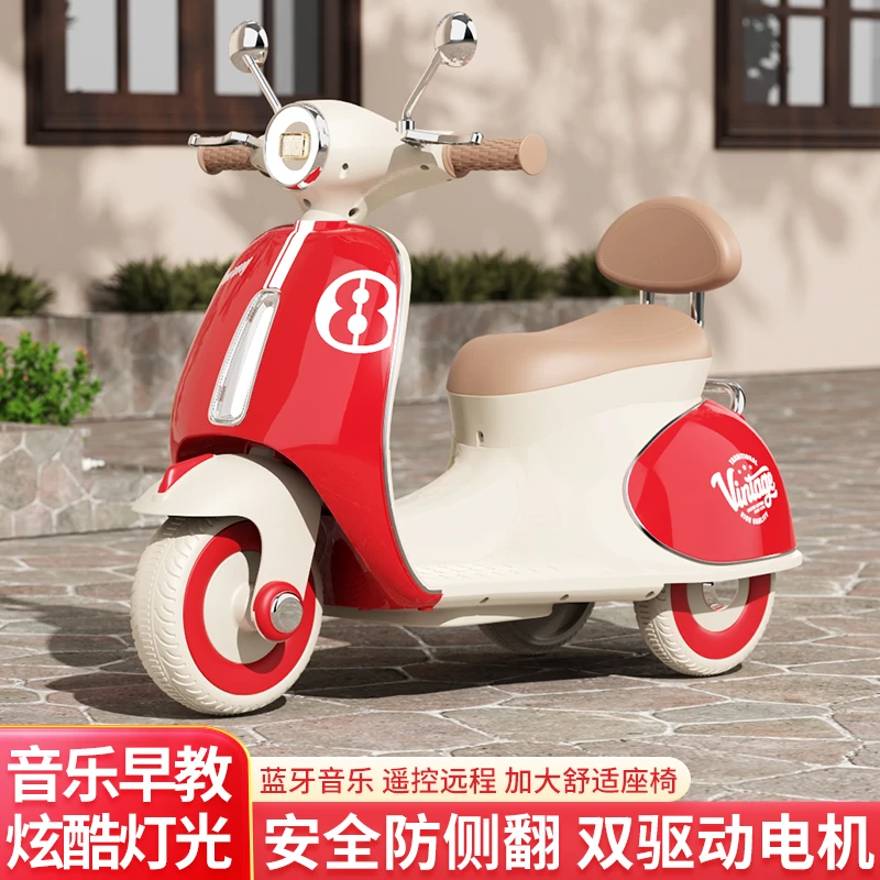 新款双驱儿童电动摩托车2-5岁通用男女孩玩具车可坐人三轮车充电