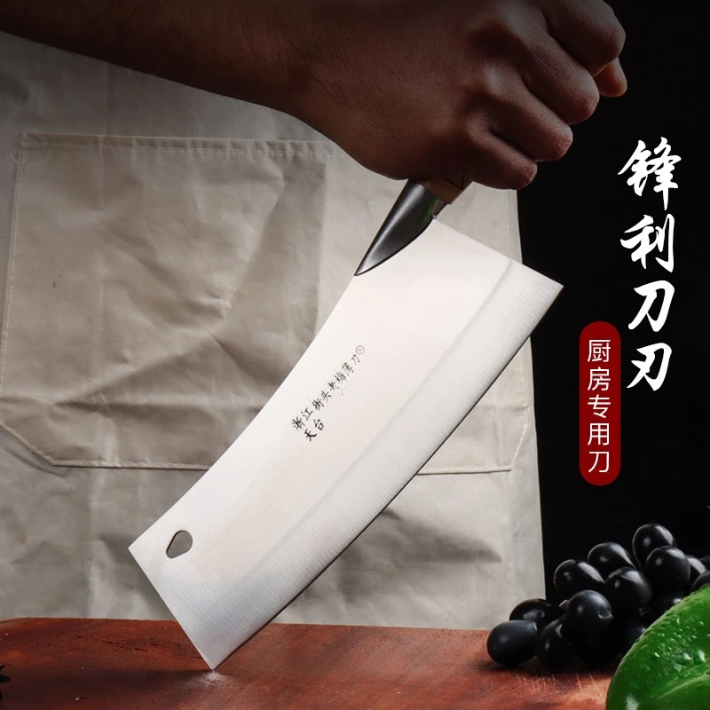 锻打厨房家用切片刀街头老梅薄刀中式女士专用刀手工锋利切菜菜刀