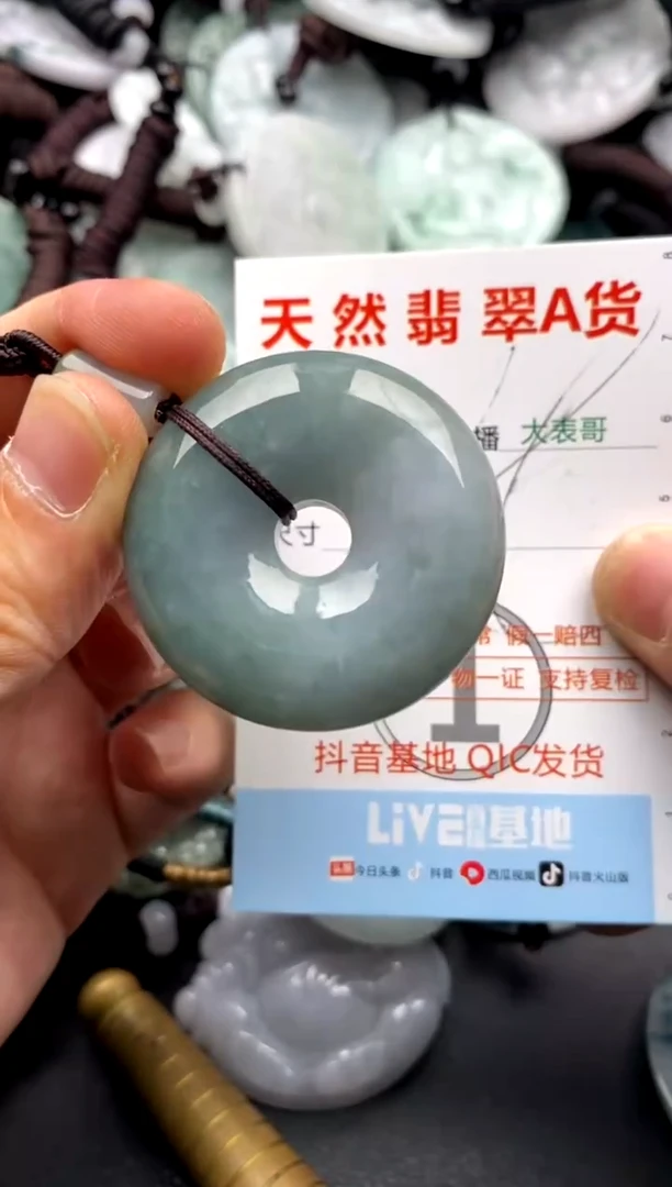 【闪购商品】翡翠吊坠(不含链)未镶嵌1