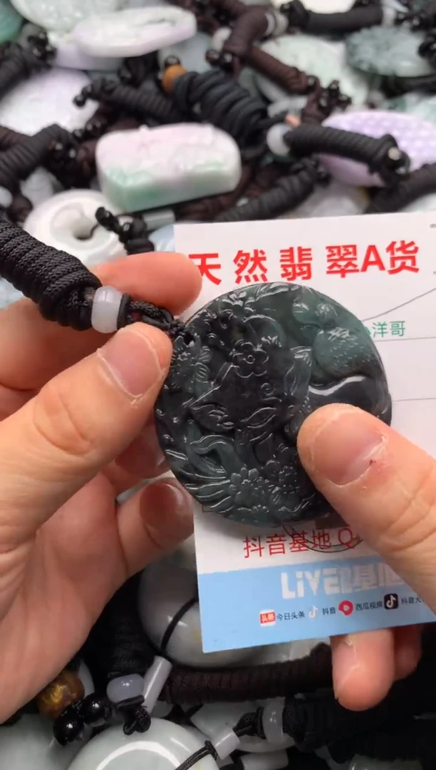 【闪购商品】翡翠吊坠(不含链)未镶嵌1