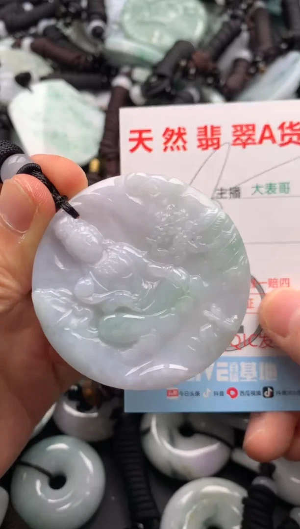 【闪购商品】翡翠吊坠(不含链)未镶嵌1