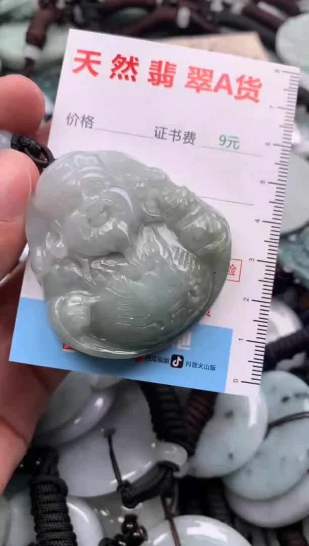 【闪购商品】翡翠吊坠(不含链)未镶嵌1