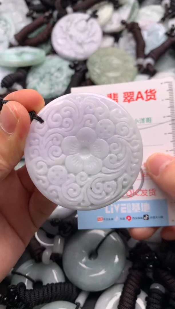 【闪购商品】翡翠吊坠(不含链)未镶嵌1