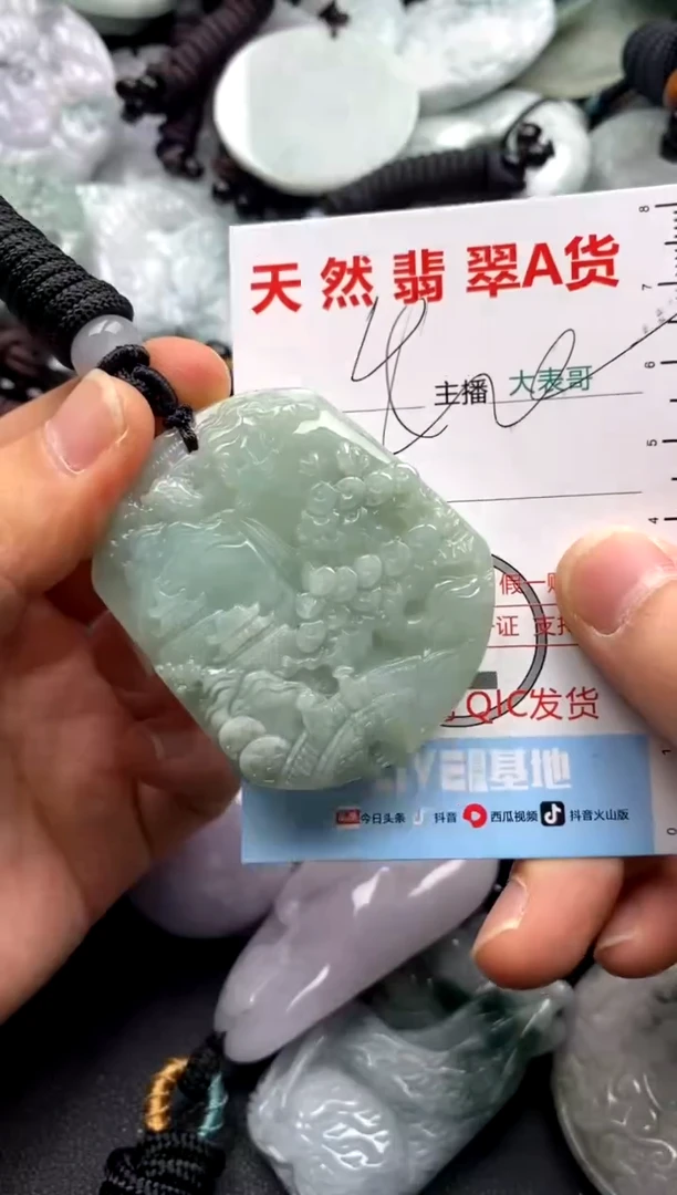 【闪购商品】翡翠吊坠(不含链)未镶嵌1