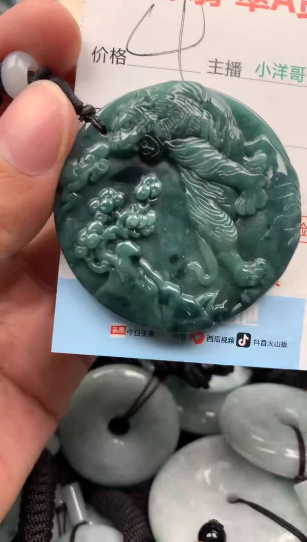 【闪购商品】翡翠吊坠(不含链)未镶嵌1