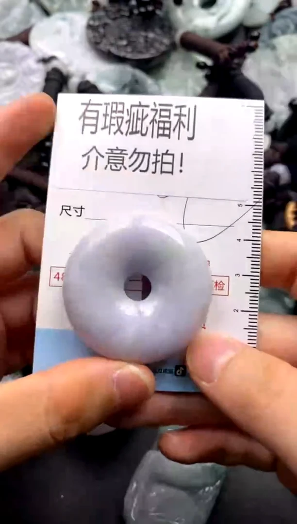 【闪购商品】翡翠吊坠(不含链)未镶嵌1