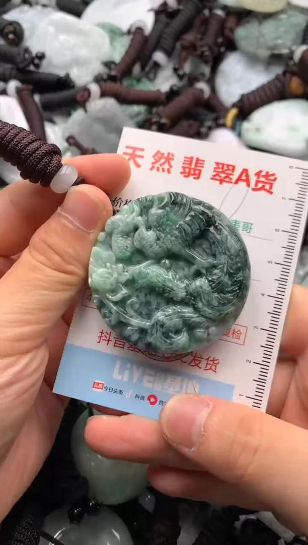 【闪购商品】翡翠吊坠(不含链)未镶嵌1