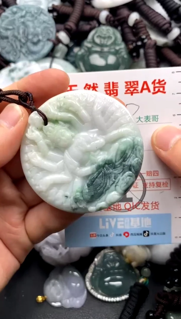 【闪购商品】翡翠吊坠(不含链)未镶嵌1