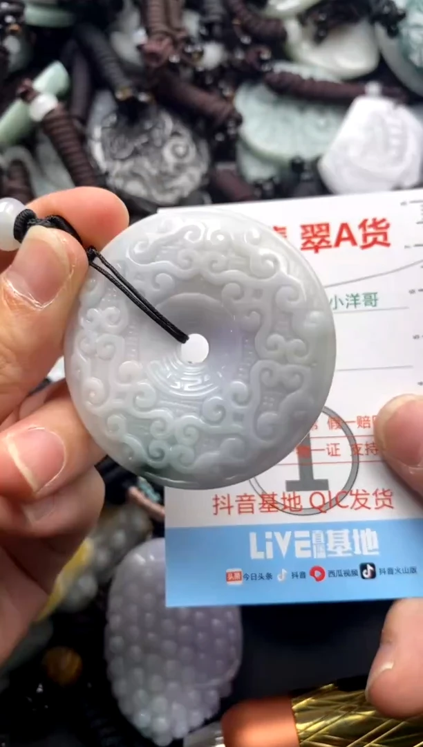 【闪购商品】翡翠吊坠(不含链)未镶嵌1