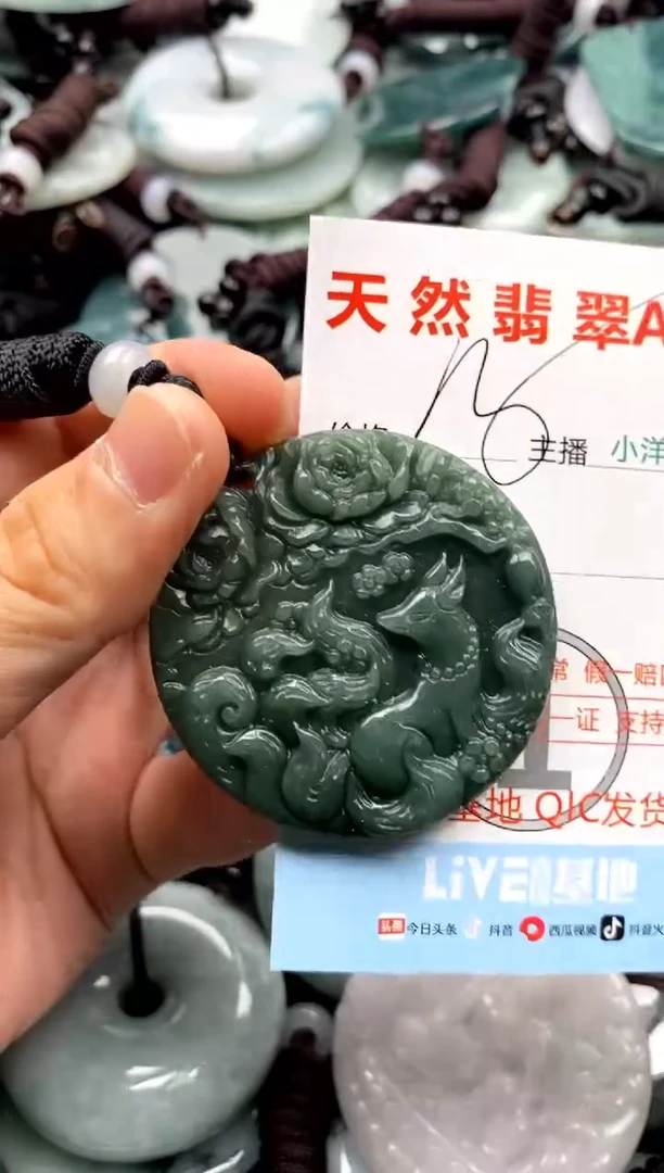 【闪购商品】翡翠颈饰未镶嵌11111111