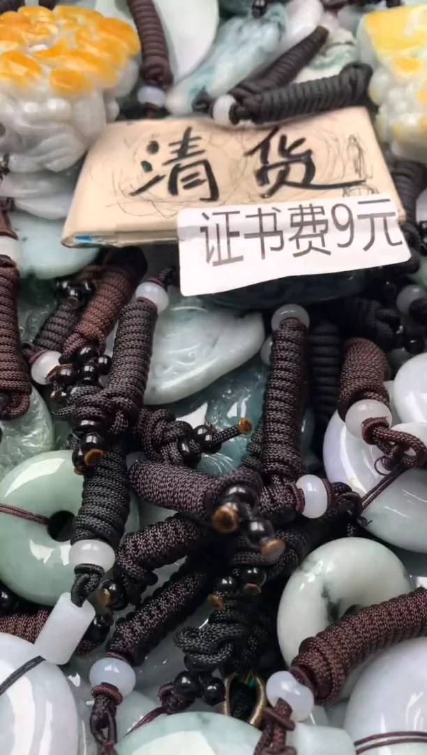 【闪购商品】翡翠吊坠(不含链)未镶嵌1