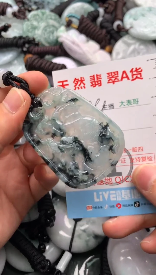 【闪购商品】翡翠吊坠(不含链)未镶嵌1