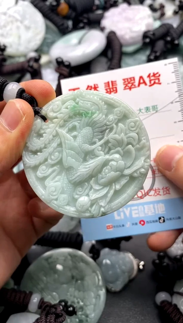 【闪购商品】翡翠吊坠(不含链)未镶嵌1