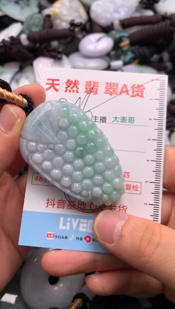 【闪购商品】翡翠吊坠(不含链)未镶嵌1