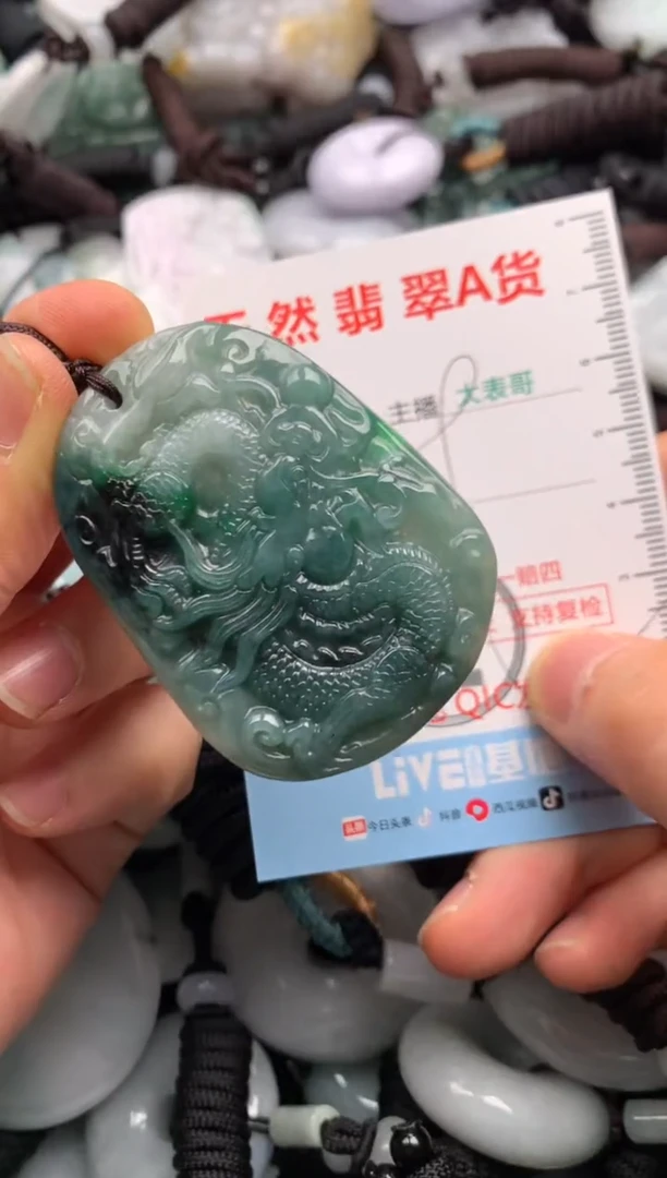 【闪购商品】翡翠吊坠(不含链)未镶嵌1