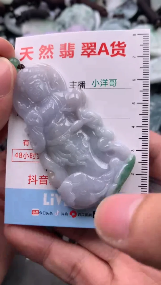 【闪购商品】翡翠吊坠(不含链)未镶嵌1