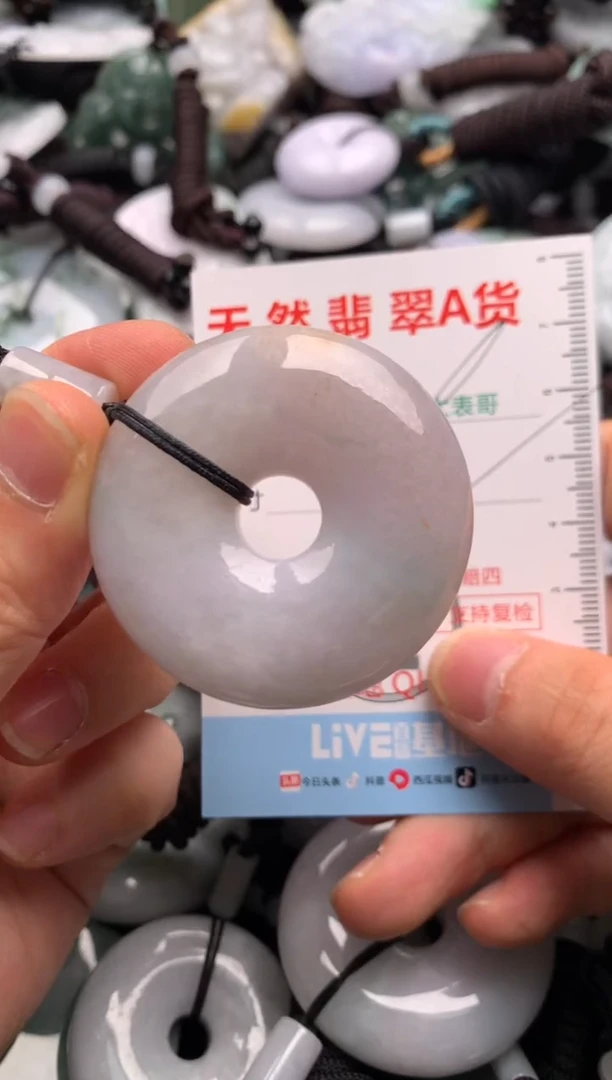 【闪购商品】翡翠吊坠(不含链)未镶嵌1