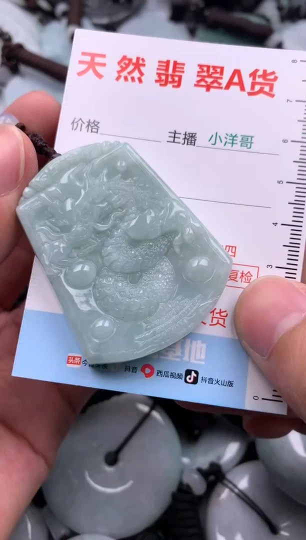 【闪购商品】翡翠吊坠(不含链)未镶嵌1