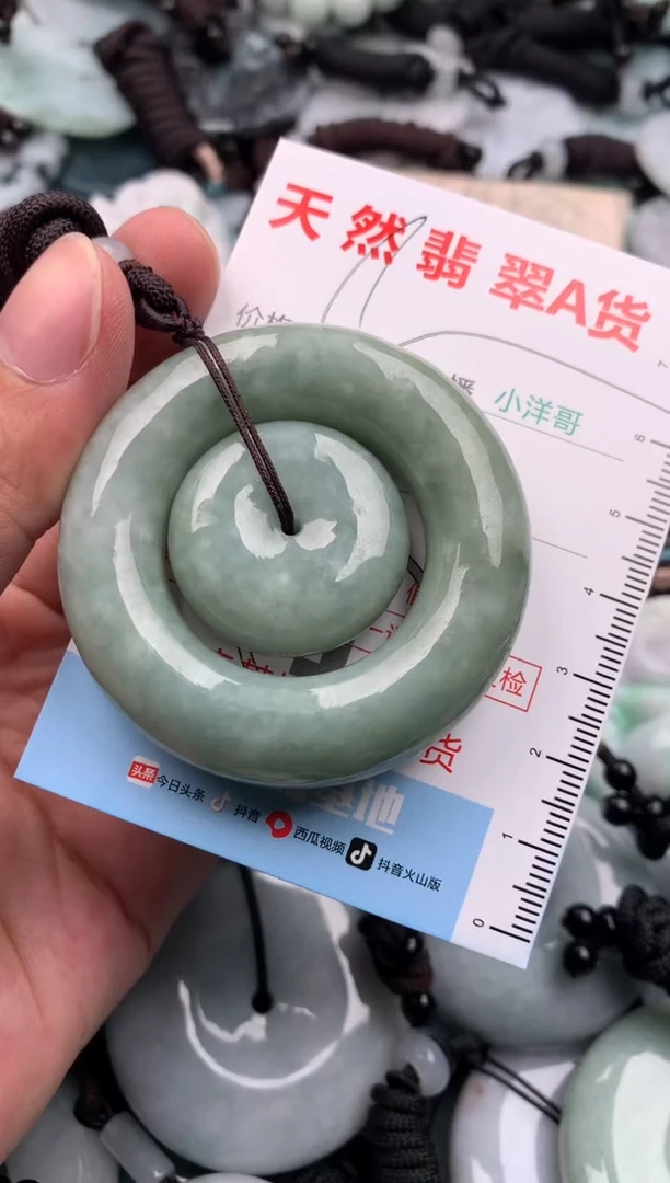 【闪购商品】翡翠吊坠(不含链)未镶嵌1