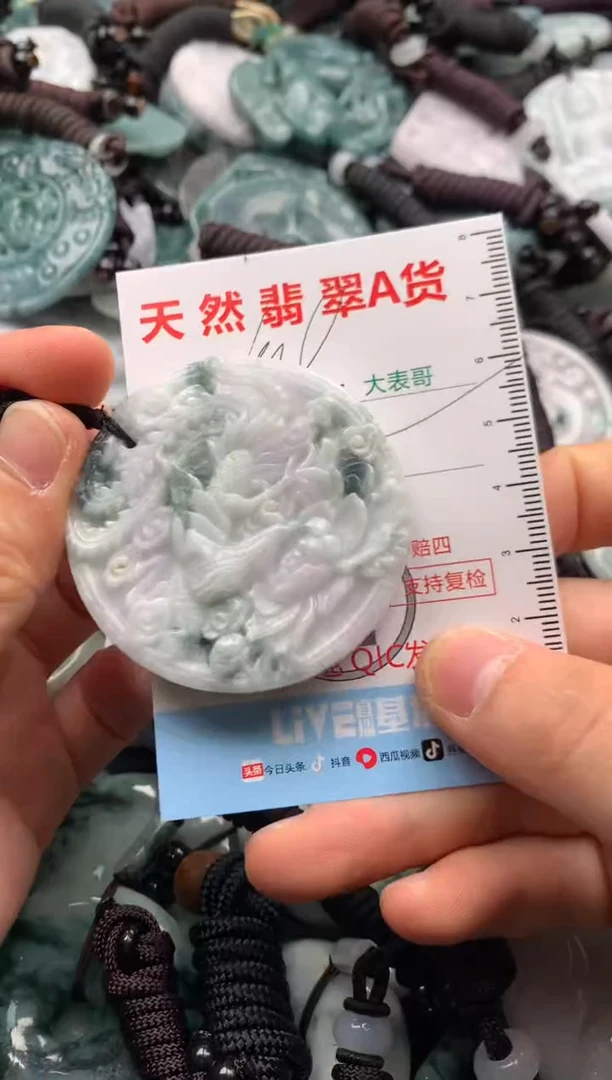 【闪购商品】翡翠吊坠(不含链)未镶嵌1