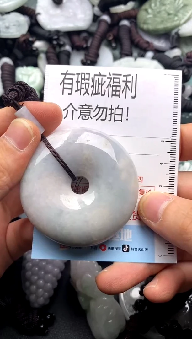 【闪购商品】翡翠吊坠(不含链)未镶嵌1