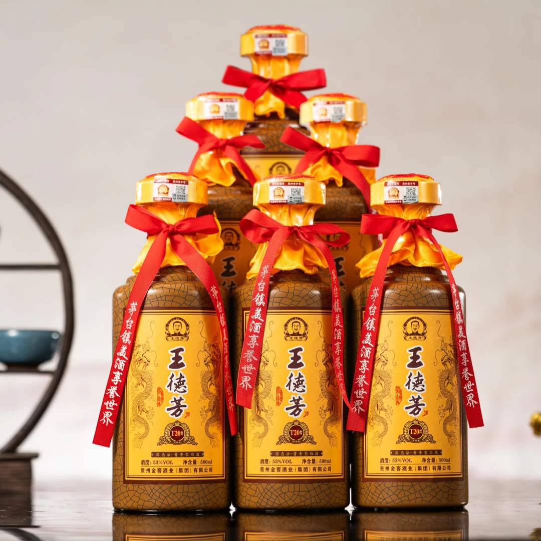 王德芳王德芳-20号(窖藏老酒）53度酱香型白酒500ml53度