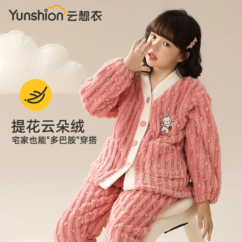 儿童睡衣女孩秋冬季法兰绒小女孩加厚款珊瑚绒保暖女童家居服套装