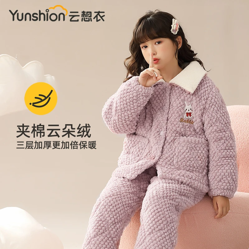 儿童睡衣女童冬季三层夹棉加绒加厚珊瑚绒可爱女孩大童套装家居服